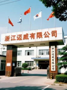 Zhejiang Myway Co., Ltd. Moves to New Headquarters in Jiashan
