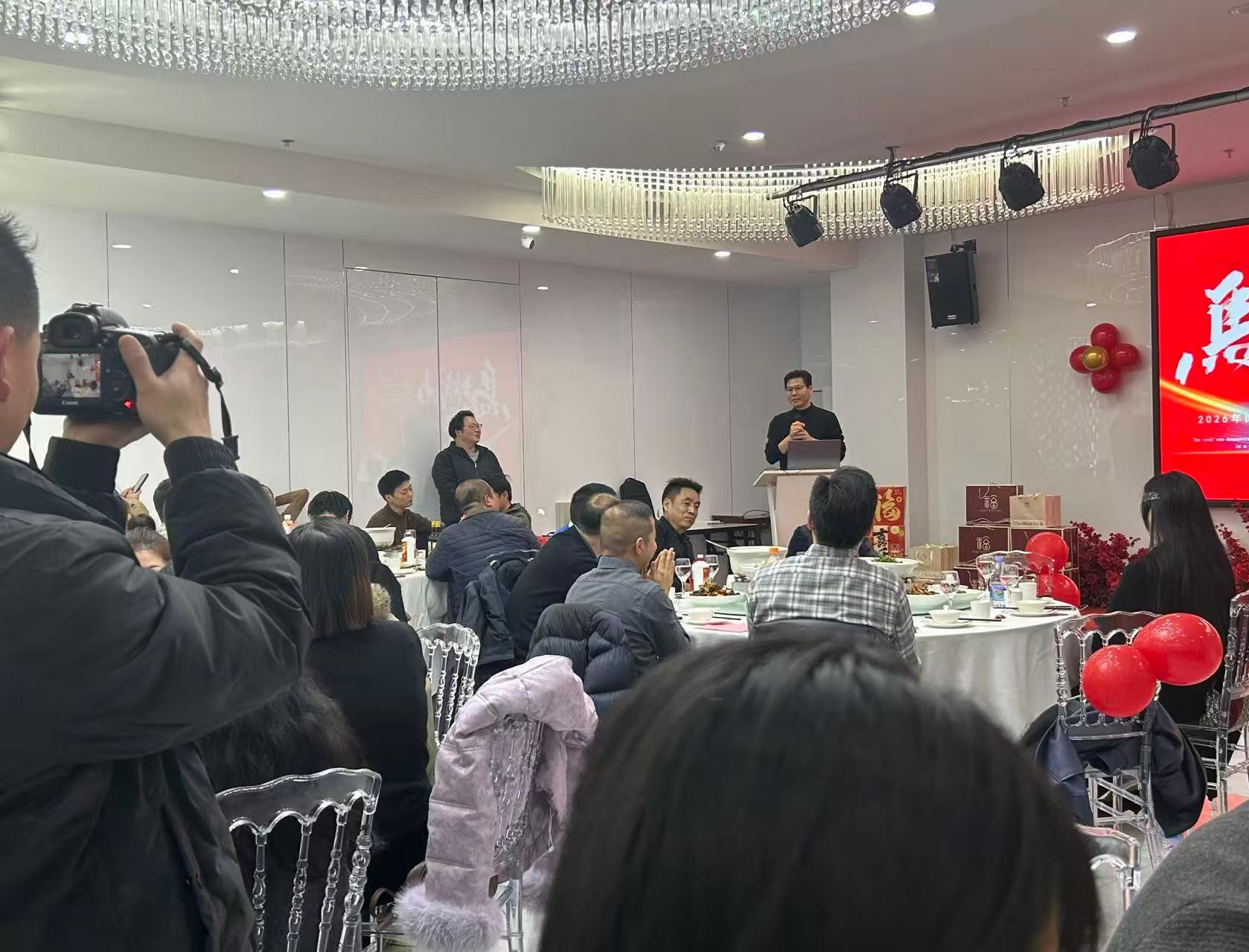 MYWAY BUSHING Holds Annual Gathering, Announces 2025 Performance Exceeding 308 Million and Sets 2026 Target at 600 Million