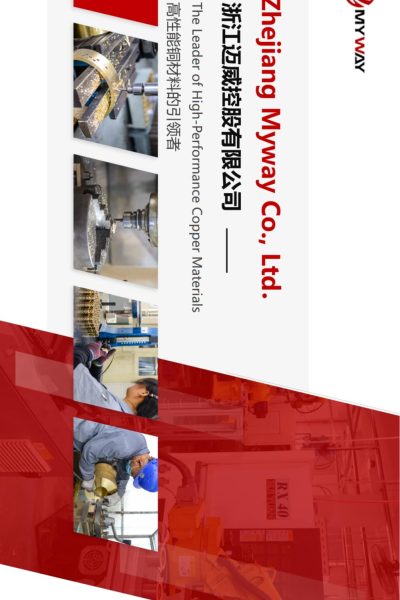 MYWAY BUSHING COMPANY PROFILE