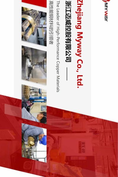 MYWAY BUSHING COMPANY PROFILE